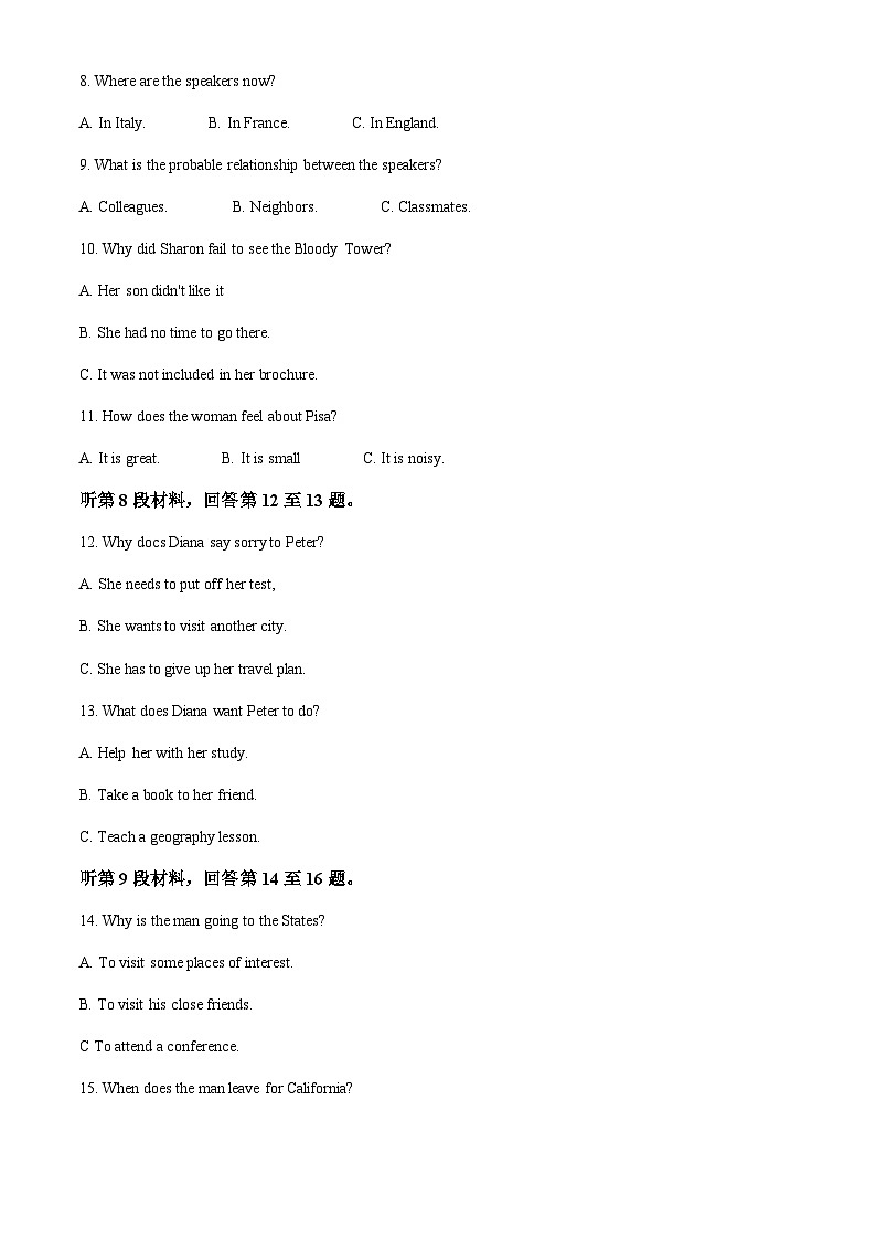 2022-2023学年四川省巴中市高二上学期2月期末英语试题含答案02