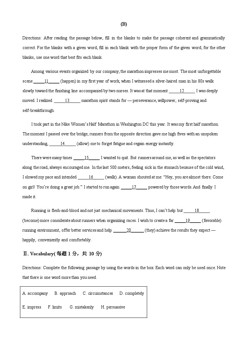 2022-2023学年上海市朱家角中学高二上学期期末质量检测英语试题含答案02