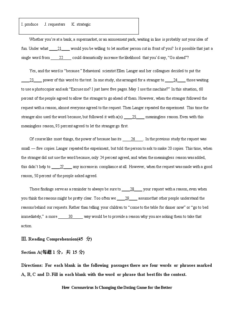 2022-2023学年上海市朱家角中学高二上学期期末质量检测英语试题含答案03