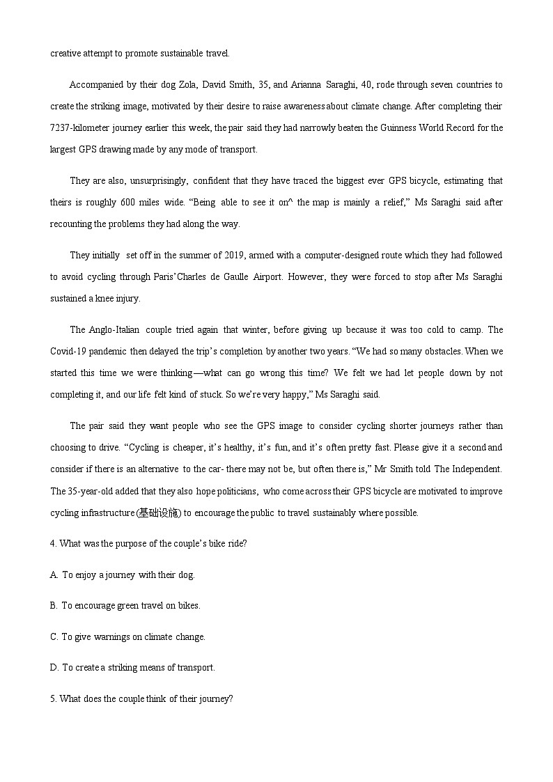 2022-2023学年广东省广州市荔湾区高二上学期期末联考英语试卷含答案03