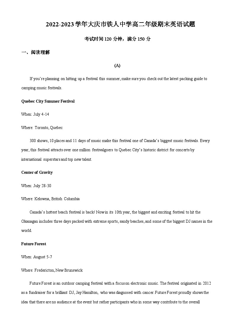 2022-2023学年黑龙江省大庆铁人中学高二上学期1月期末英语试题含答案01