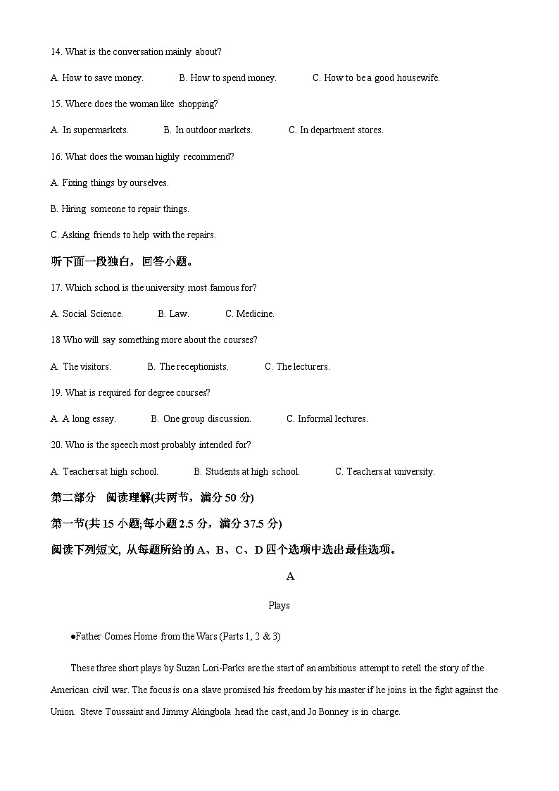 2022-2023学年福建省漳州市第三中学高二上学期11月期中英语试题含答案03