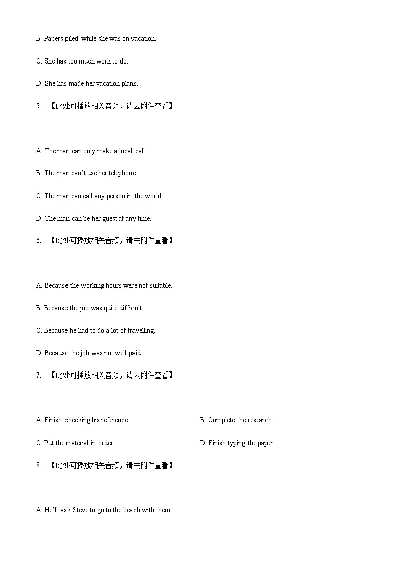 精品解析：上海市徐汇中学2022-2023学年高二上学期11月期中英语试题（原卷版）第2页