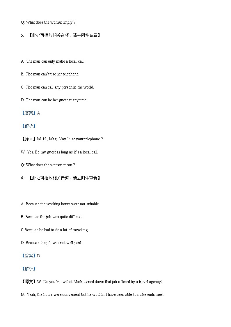 精品解析：上海市徐汇中学2022-2023学年高二上学期11月期中英语试题（解析版）第3页