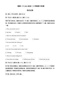 2022-2023学年江西省南昌市南昌县莲塘第一中学高二上学期11月期中英语试题含答案