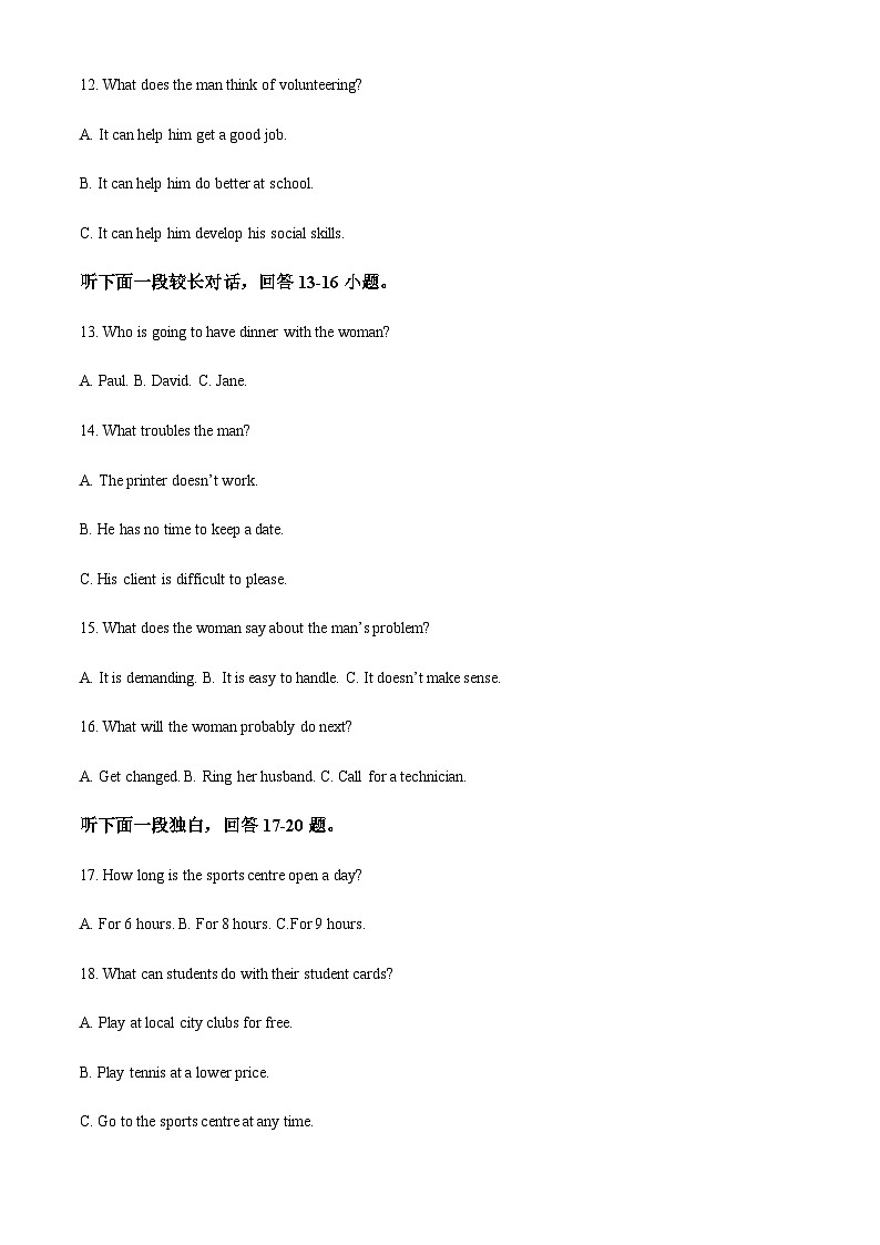 精品解析：江苏省淮安市高中效协作体2022-2023学高二上学期期中考试英语试题（解析版）第3页