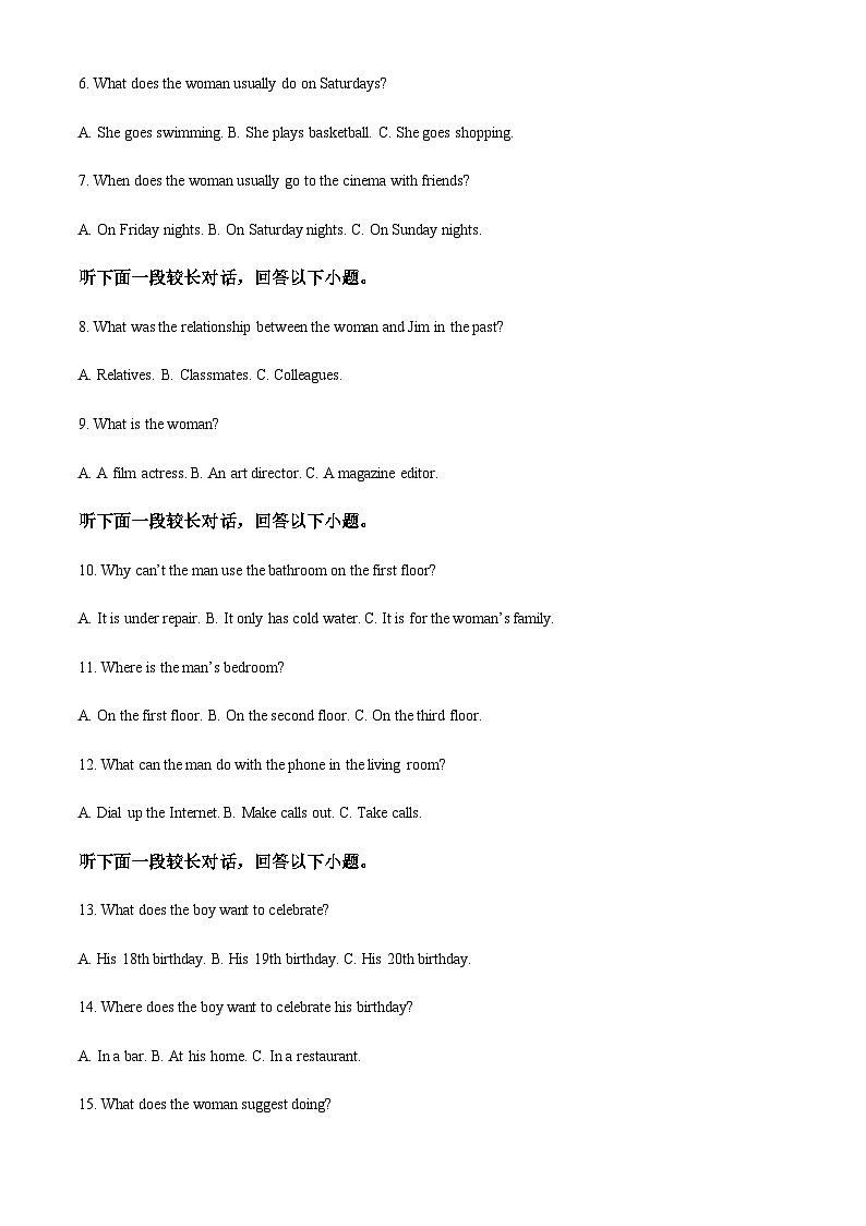 2022-2023学年黑龙江省齐齐哈尔市第八中学校高二上学期11月期中英语试题含答案02