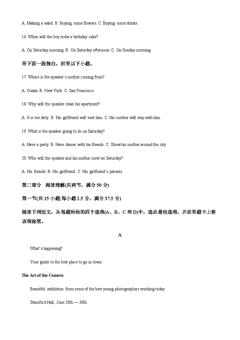 2022-2023学年黑龙江省齐齐哈尔市第八中学校高二上学期11月期中英语试题含答案03
