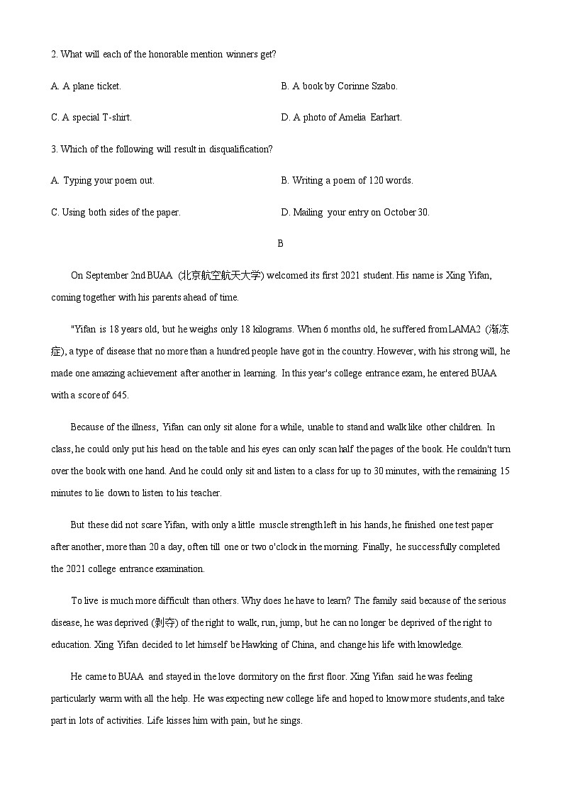 精品解析：黑龙江省哈尔滨市哈尔滨德强高级中学有限公司2022-2023学年高一11月期中英语试题（原卷版）第2页