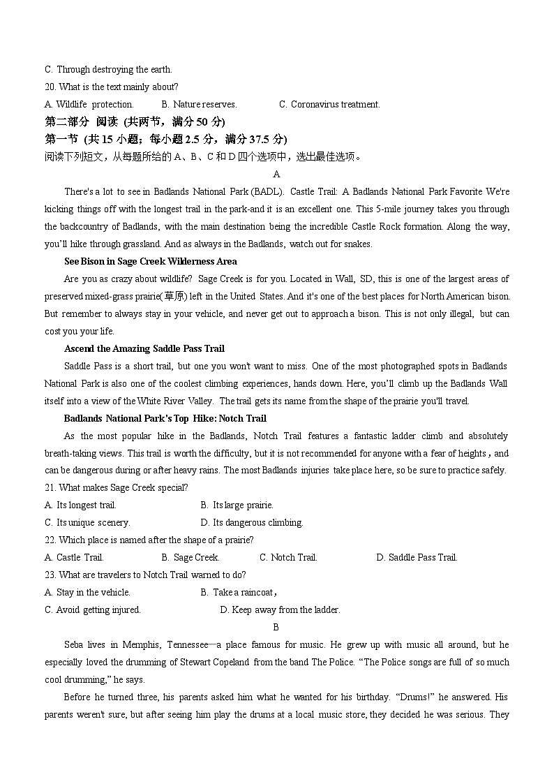 2022-2023学年江西省南昌市高二上学期11月期中英语试题含答案03