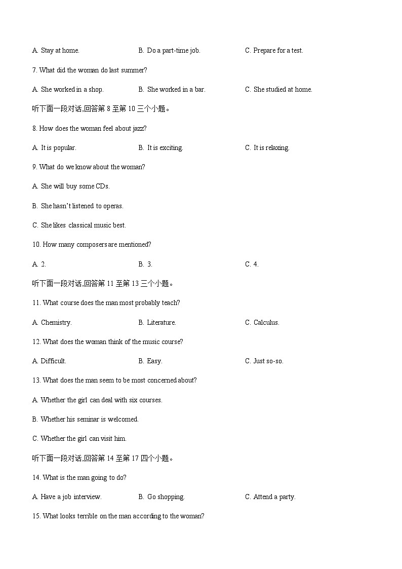 2022-2023学年山东省青岛第十九中学高二上学期期中考试英语试题含答案02