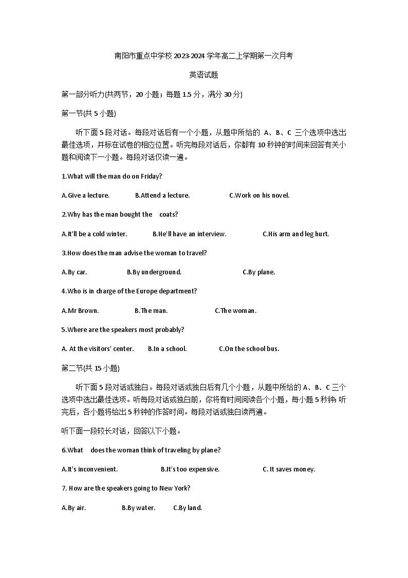 英语试题第1页