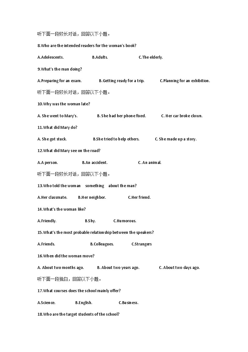 英语试题第2页