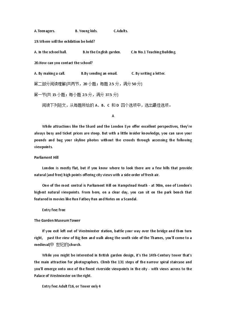英语试题第3页