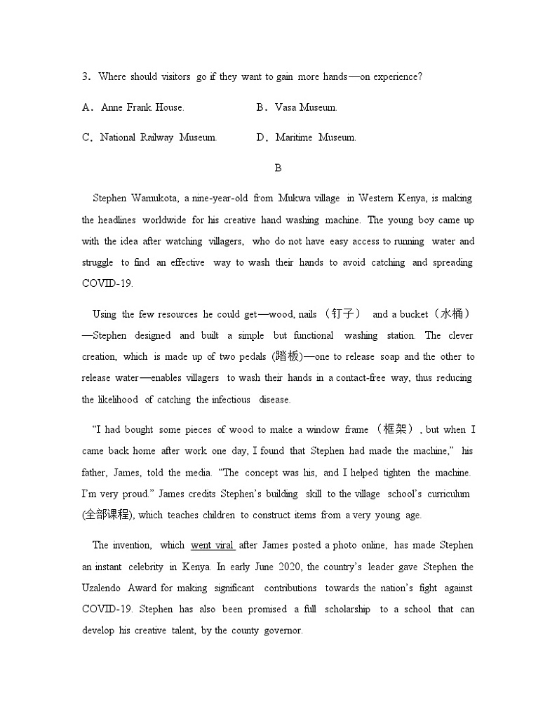 英语试卷第3页