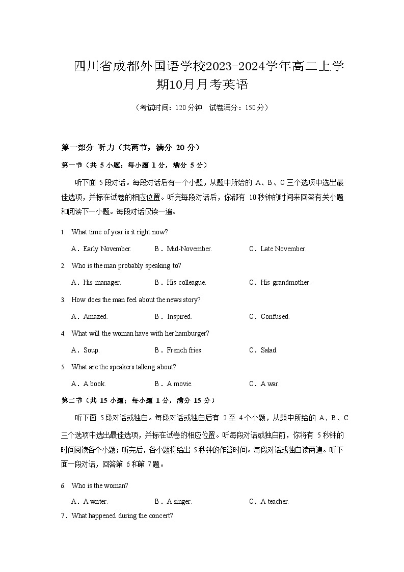 2023-2024学年四川省成都外国语学校高二上学期10月月考英语试题含答案01