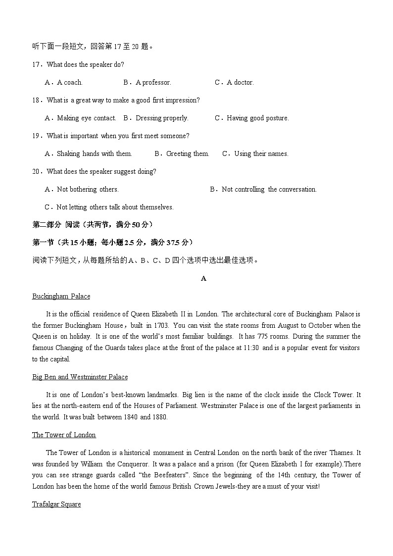 2023-2024学年四川省成都市双流区名校高二上学期9月月考英语试题含答案03