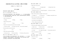 2023-2024学年宁夏石嘴山市重点中学高二上学期9月月考英语试题含答案