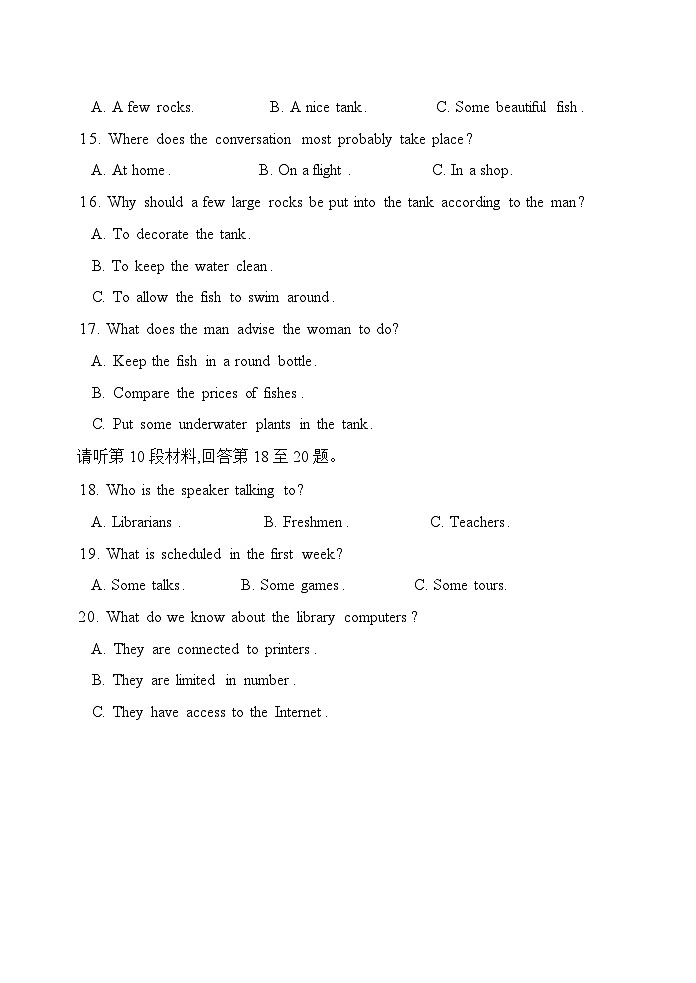 2023-2024学年陕西科技大学附属中学高二上学期上学期月考一英语试题含答案03