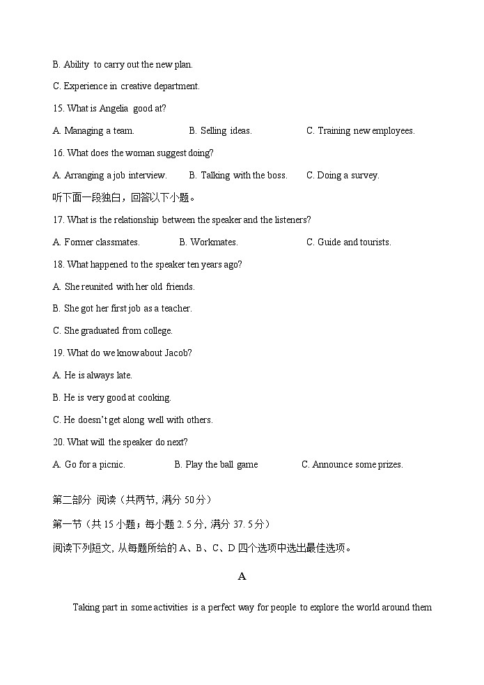 英语试题第3页