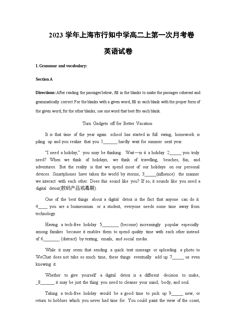 2023-2024学年上海市行知中学高二上学期第一次月考卷英语试卷含答案01