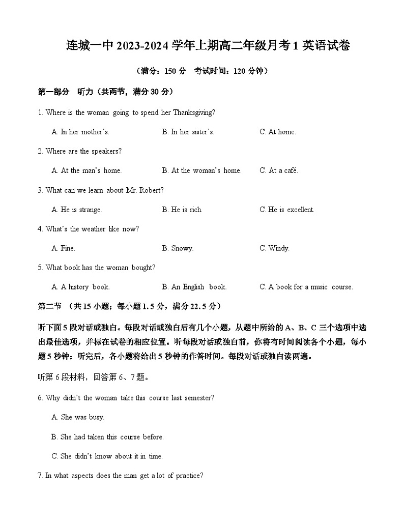 2023-2024学年福建省连城县第一中学高二上学期10月月考英语试题含解析01