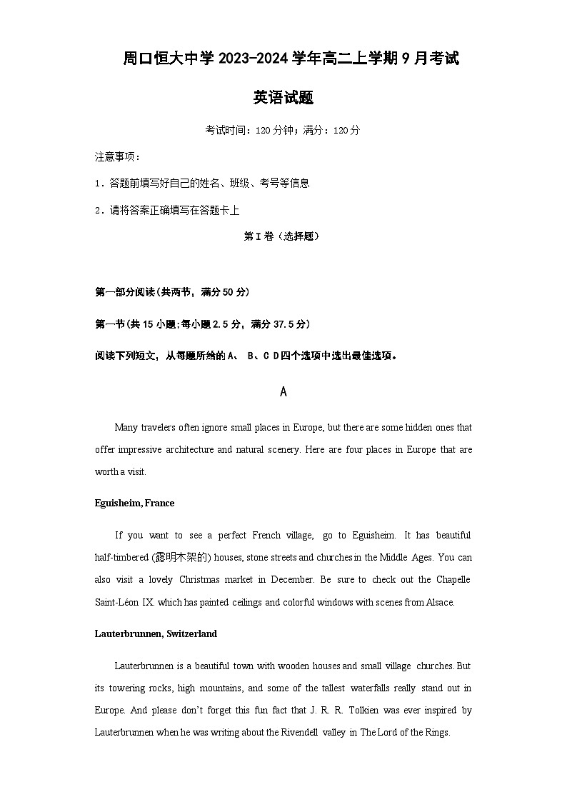 2023-2024学年河南省周口市川汇区周口恒大中学高二上学期9月月考英语试题含解析01