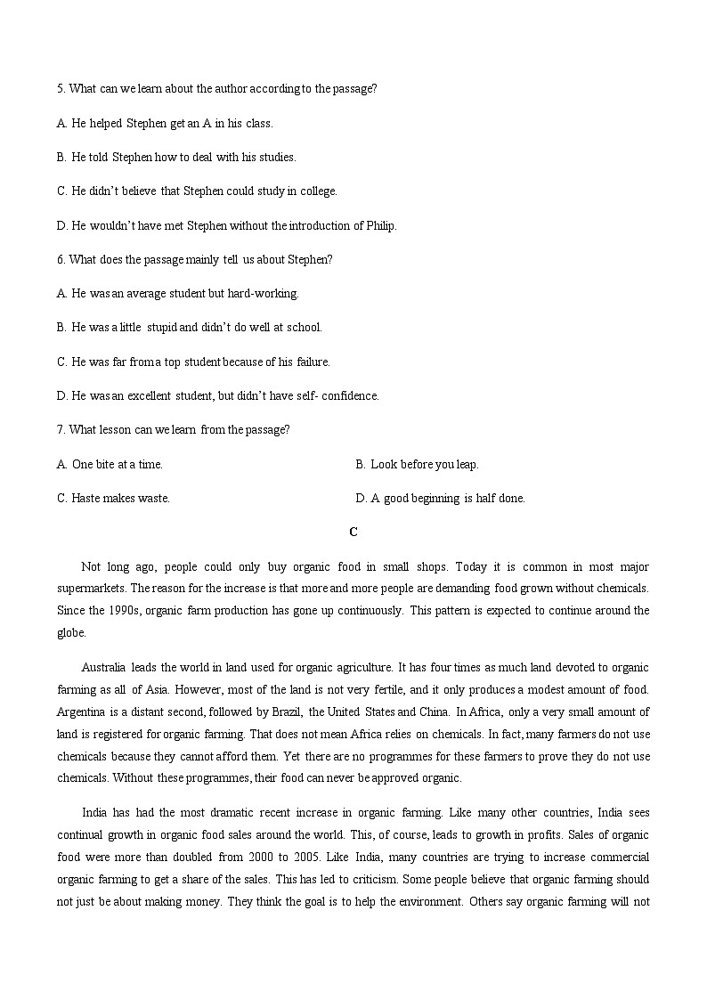 2023-2024学年河南省名校联考高二上学期9月月考英语试题含答案03