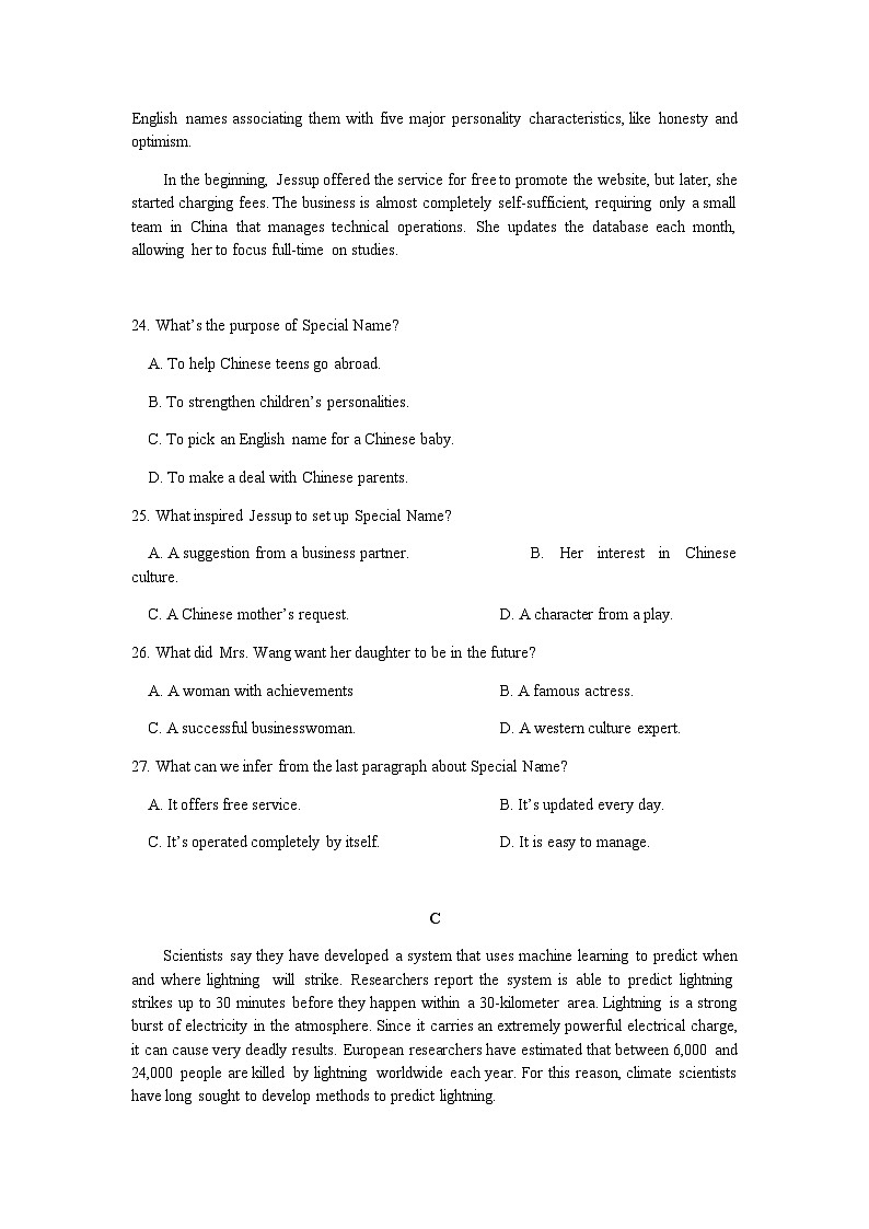 2023-2024学年江苏省南京市名校高二上学期9月月考英语试卷含答案第3页