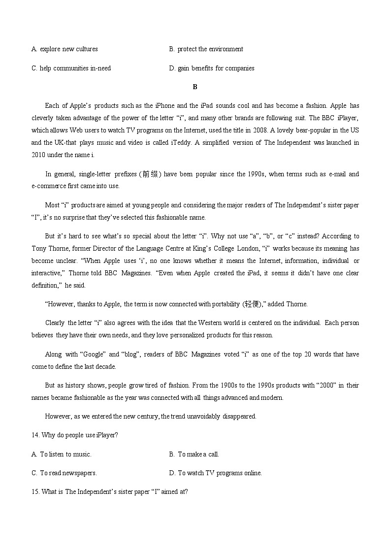 2023-2024学年广东省佛山市华南师范大学附属中学南海实验高级中学高二上学期10月月考英语试题含答案第3页