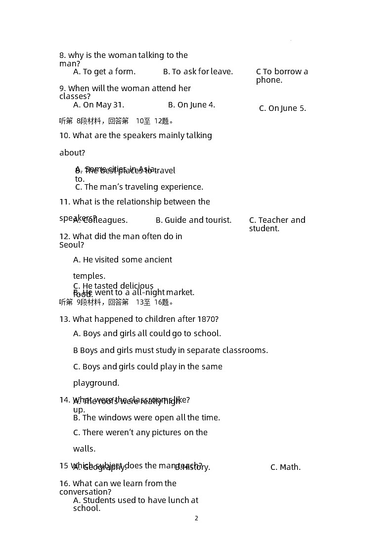 2023-2024学年吉林省辉南县第六中学高二上学期第一次月考英语试卷含答案第2页