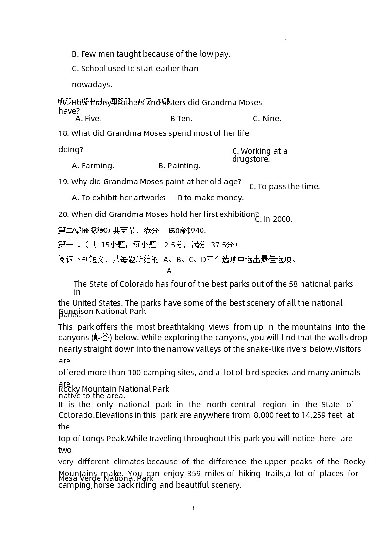 2023-2024学年吉林省辉南县第六中学高二上学期第一次月考英语试卷含答案第3页
