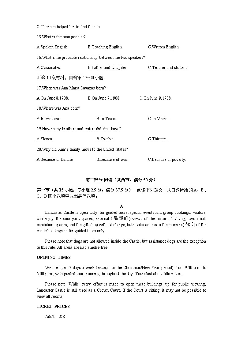 2023-2024学年四川省凉山州宁南中学高二上学期第一次月考英语试题含答案03