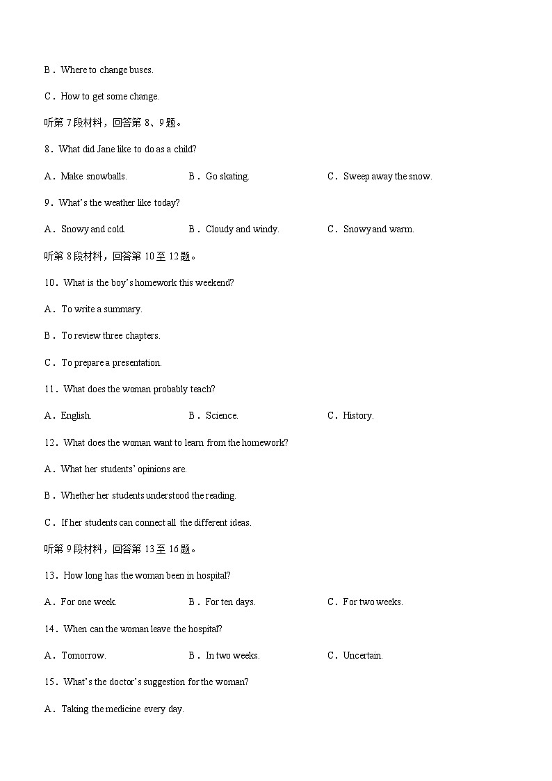 2023-2024学年云南省昆明市第三中学高二上学期10月月考英语试题含答案02