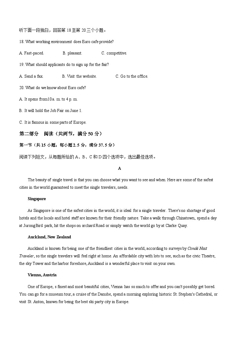 2023-2024学年云南省下关第一中学高二上学期9月月考英语试题含答案第3页