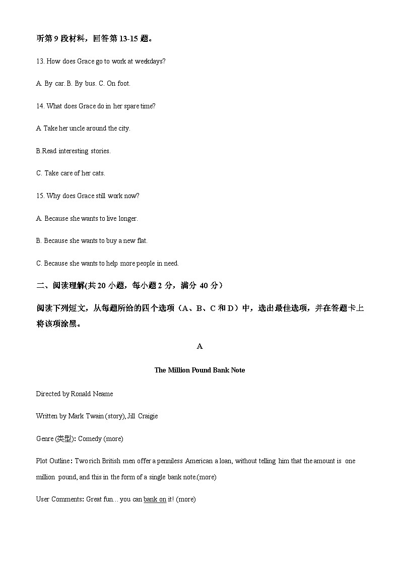 精品解析：新疆柯坪县柯坪湖州国庆中学2022-2023学年高二上学期12月月考英语试题（原卷版）第3页