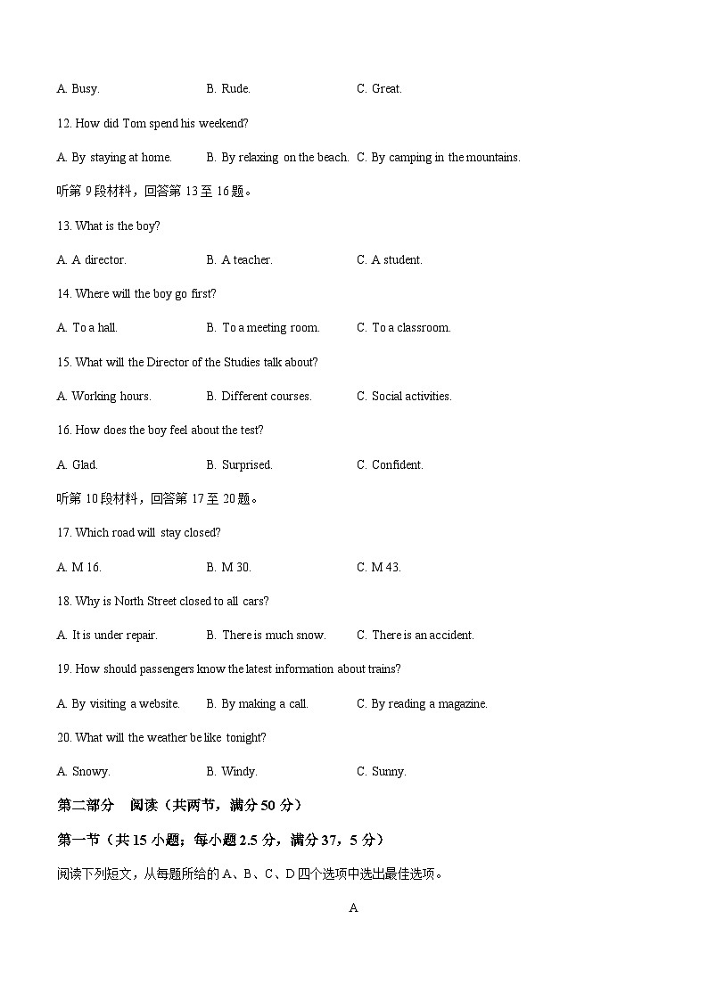 2023-2024学年辽宁省名校联盟高二上学期9月份联合考试英语试题含答案第3页