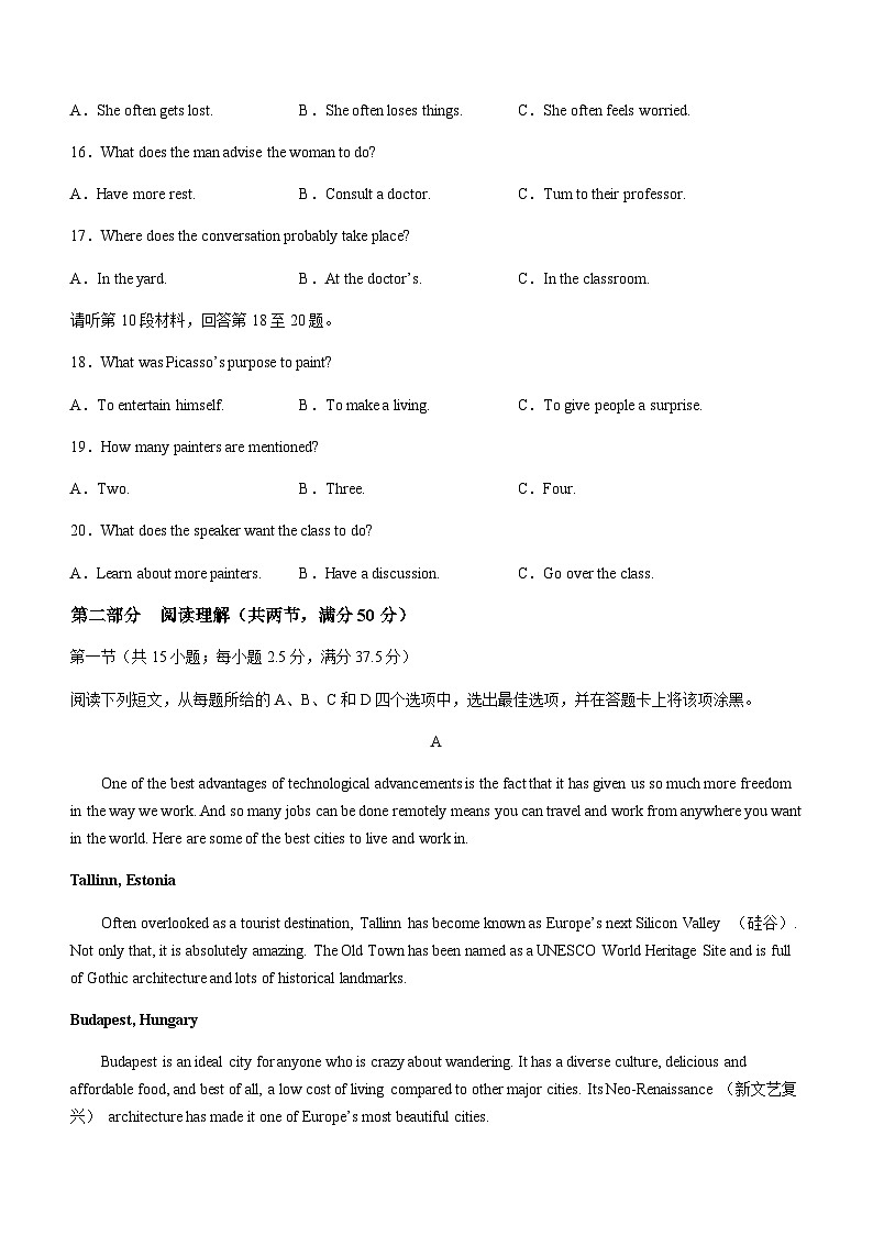 2023-2024学年河南省濮阳市高二上学期9月大联考英语试题含答案03
