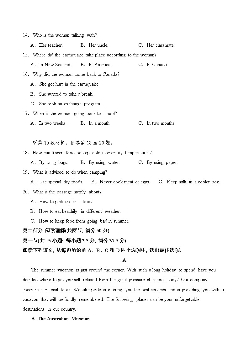 2023-2024学年广东省阳江市黄冈实验学校高二上学期9月质量监测英语试题含答案第3页