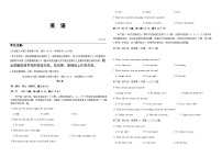 2023-2024学年云南省开远市第一中学校高二上学期9月英语试题含答案