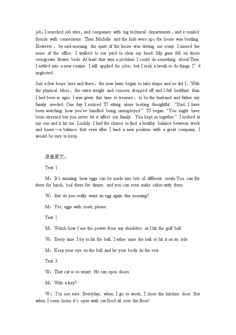 高二英语答案第2页