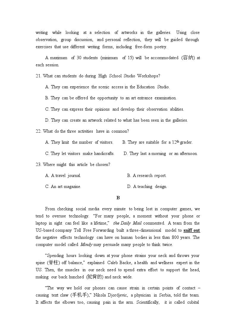 高二英语考试试卷final第2页