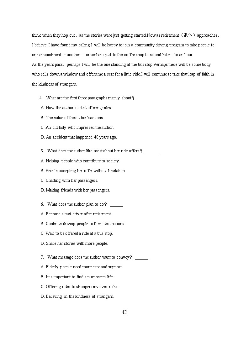 2023-2024学年山西省运城市盐湖区康杰中学高二（上）开学英语试卷含答案03