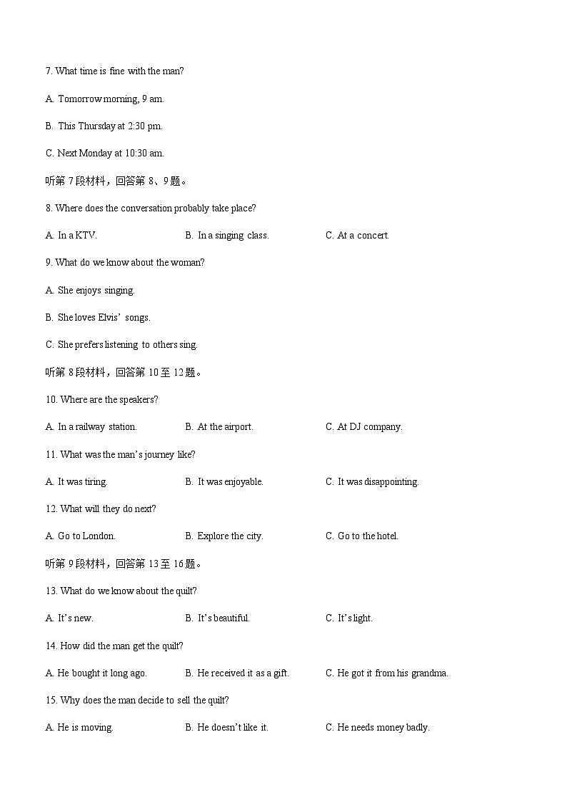 2023-2024学年云南省昆明市第三中学高二上学期开学考英语试题含答案02