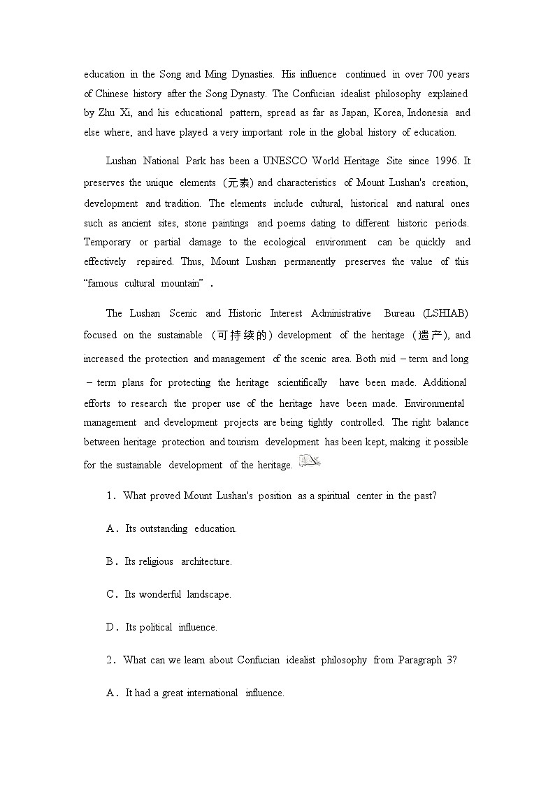 2023-2024学年陕西重点中学高二上学期英语练考测试题(三)含答案第2页
