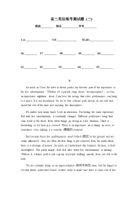 2023-2024学年陕西重点中学高二上学期英语练考测试题(二)含答案