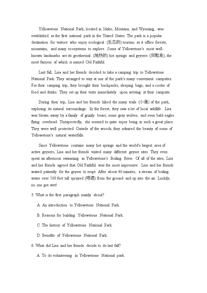 2023-2024学年陕西重点中学高二上学期英语练考测试题(二)含答案03