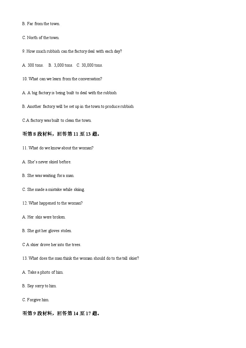 2022-2023学年吉林省白城市通榆县毓才高级中学高二下学期5月月考英语试题含答案03