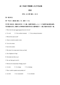 2022-2023学年云南省宣威市第三中学高二下学期第三次月考英语试题含答案