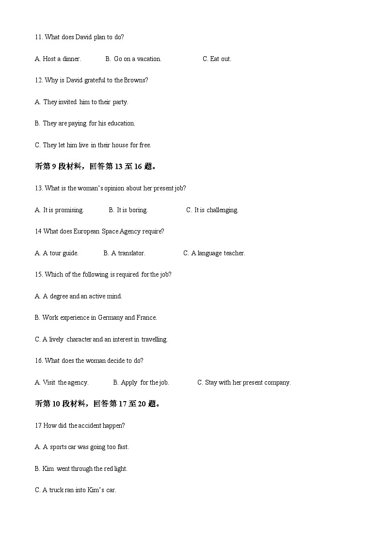 云南省宣威市第三中学2022-2023学年高二下学期第三次月考英语试题（原卷版）第3页